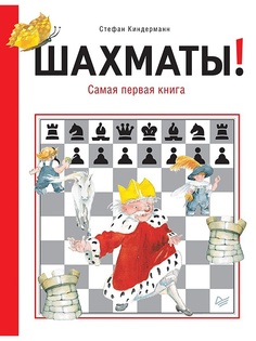 Книги ПИТЕР