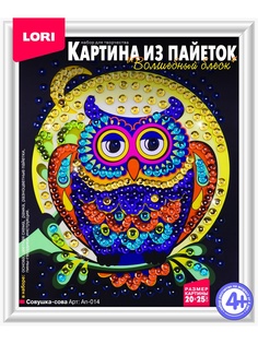 Наборы для поделок LORI