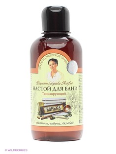 Масла Рецепты бабушки Агафьи