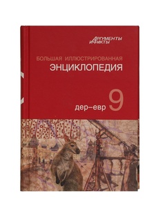 Книги PROFFI