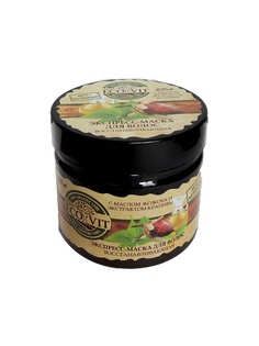 Косметические маски ECO and VIT