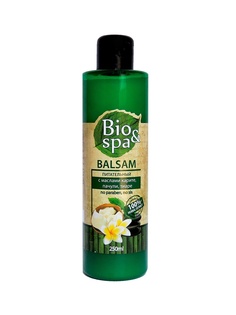 Бальзамы BIO-SPA