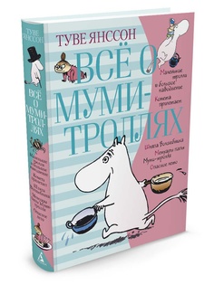 Книги Азбука