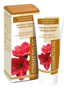 Косметические маски COSMETOLOG