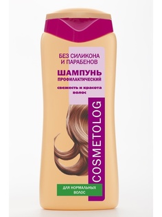 Шампуни COSMETOLOG