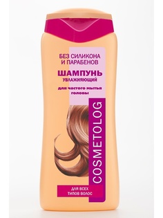 Шампуни COSMETOLOG