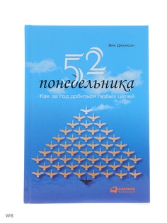 Книги Альпина Паблишер