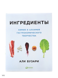 Книги Альпина Паблишер