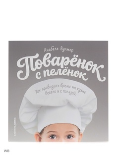 Книги Альпина Паблишер