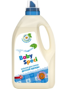 Гели для стирки BabySpeci
