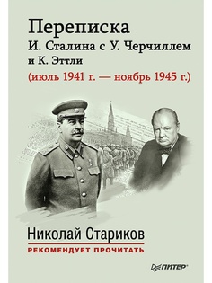 Книги ПИТЕР