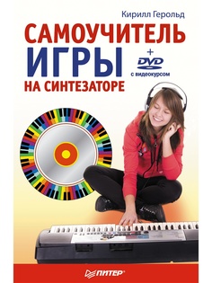 Книги ПИТЕР