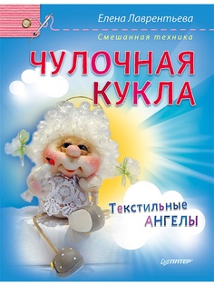 Книги ПИТЕР