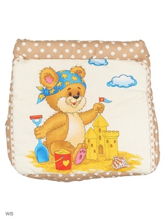Бортики для кроватей Kids Comfort