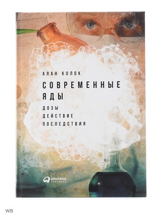 Книги Альпина Паблишер