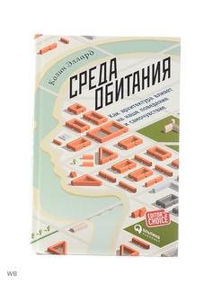 Книги Альпина Паблишер