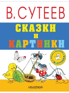 Книги Издательство АСТ