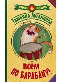 Книги Издательство АСТ