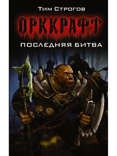 Книги Издательство АСТ