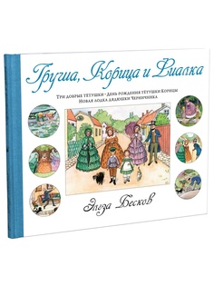 Книги Азбука