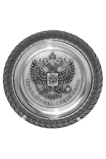 Тарелка декоративная "ГЕРБ РФ" ELFF ceramics