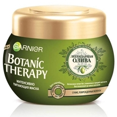 GARNIER Маска для волос Олива BOTANIC THERAPY 300 мл