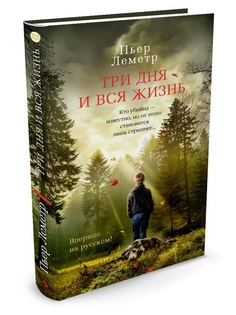 Книги Азбука