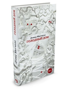 Книги Азбука
