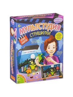 Игровые наборы BONDIBON