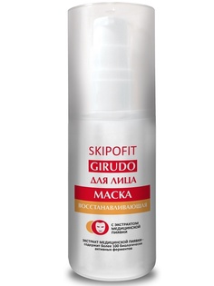Косметические маски Натуротерапия