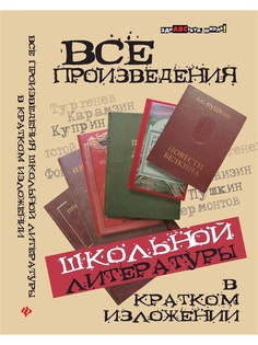 Книги Феникс