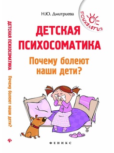 Книги Феникс