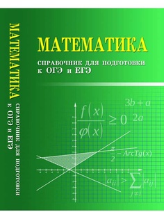 Книги Феникс