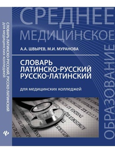 Книги Феникс