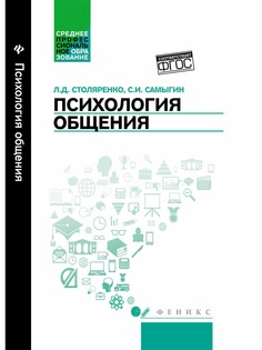 Книги Феникс