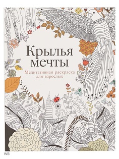 Книги Альпина Паблишер