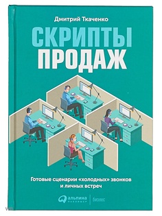 Книги Альпина Паблишер