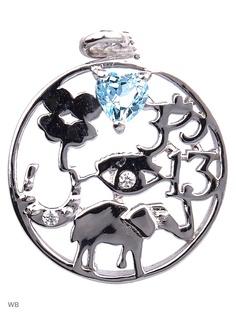 Ювелирные подвески Art Silver