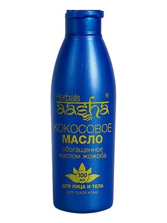 Масла Aasha Herbals