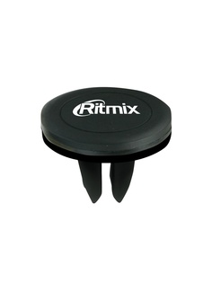 Удерживающие устройства Ritmix