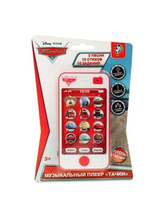 Игровые телефоны Disney