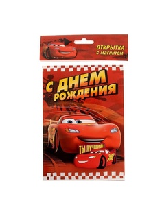 Открытки Disney