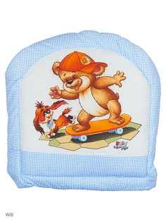 Бортики для кроватей Kids Comfort