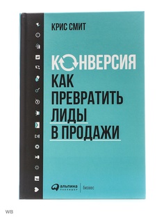 Книги Альпина Паблишер