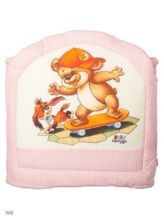 Бортики для кроватей Kids Comfort