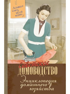 Книги Издательство АСТ