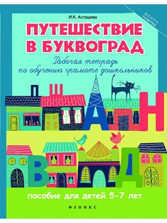 Книги Феникс