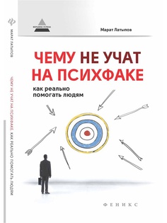 Книги Феникс