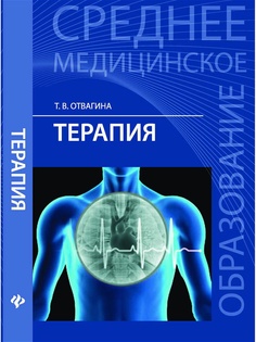 Книги Феникс