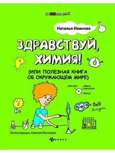 Книги Феникс